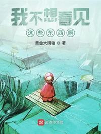 清穿之我是李四儿