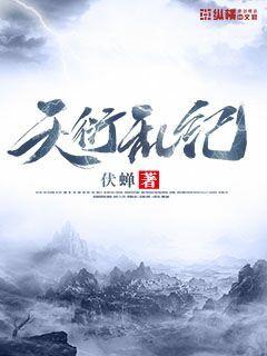 完美阴道