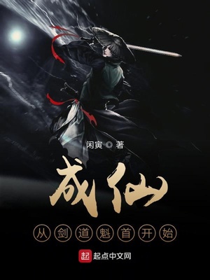 绿川光哭腔h轨