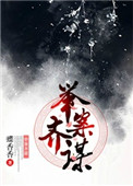 我和闺蜜小雪在ktv被八个人
