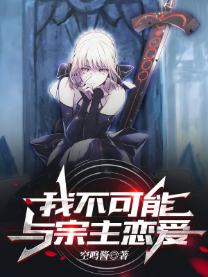 全球高武漫画