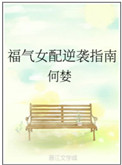 94岁桂林网红爷爷离世