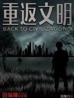 特邀外卖员