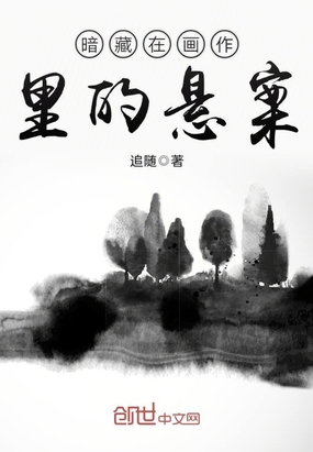 小东西帮我灭火