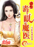 蹂躏亲女稚嫩的身体