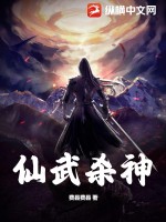 免费小说桃花村的女人