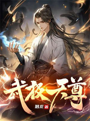 情圣粤语