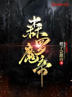 欲望超市