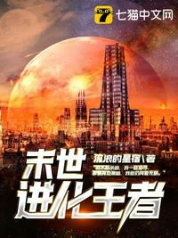 农民伯伯下乡妹完整版