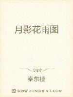 肉嫁高柳人家