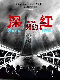 丑闻电影在线观看
