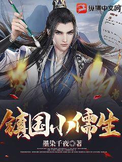 钱学森老婆
