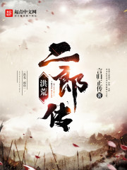 年轻的母亲9观有限中