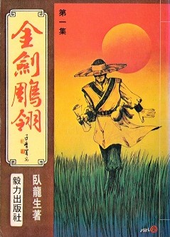 igao为爱寻找激情