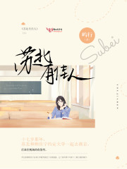 福艳之都市逍遥