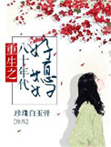 天堂纪念网手机版