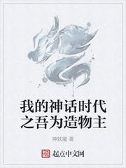 原千岁电影