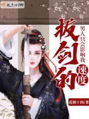 花季传媒黄色版本