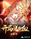 密爱在线看