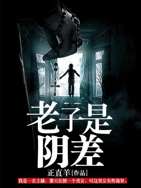 宅男噜