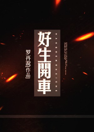 久久爱国产视频在线