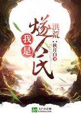 龙欲乳皇未删节txt下载