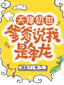 国产精品女主播
