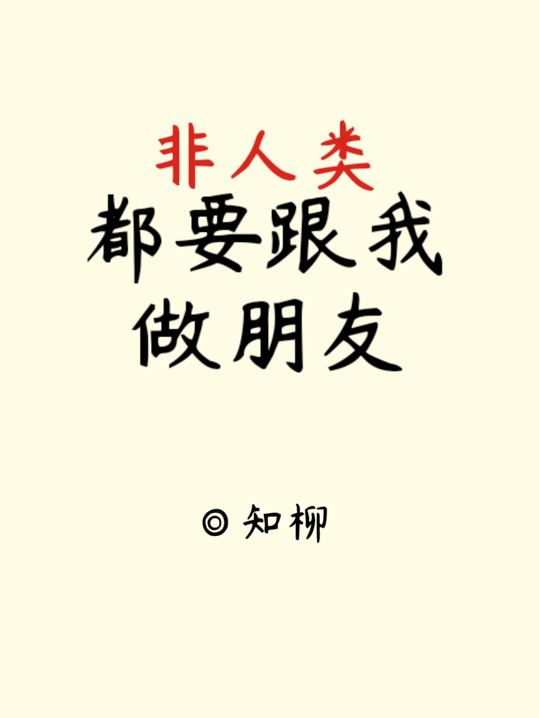 伊人网在线观看