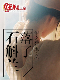 家庭幻想txt全文阅读录