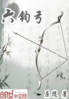 小说金鳞岂是池中物