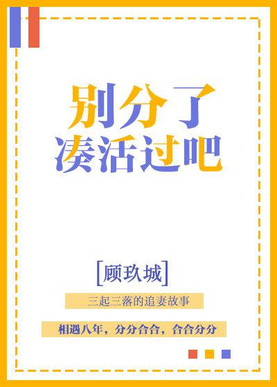 家有艳妻