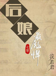 男怕胖女怕深的意思