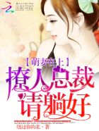 可以把下面听湿的声音