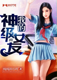 豆花影院