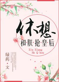 青草女主播惊艳热舞