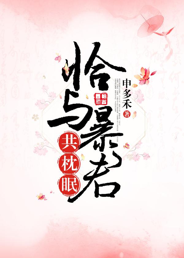 《倌夫》