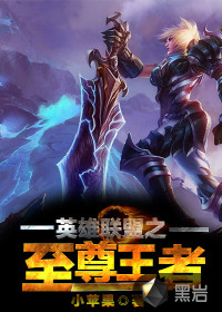 鬼吹灯之大唐豳王墓电影