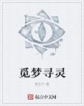 三个小女孩的故事玲玲