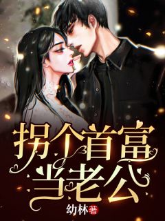 少女漫画之给母亲下药