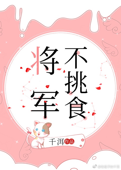 泷泽萝拉第三部内涵图