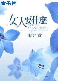 国产一级一片免费播放下载