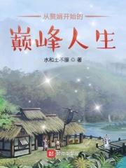 空间基地军火商