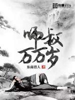 她比烟花寂寞
