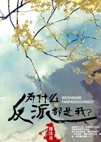 请自备好纸巾看看