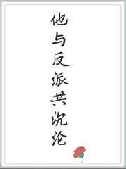 亲爱的婚姻