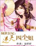 我是第一名