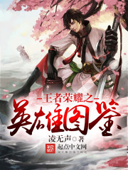 比特人