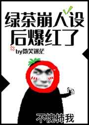 《妻子》日本电影免费观看完整