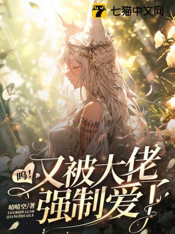朱颜劫全文在线阅读