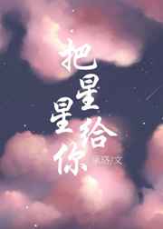 万剑归宗电影在线观看免费观看国语版
